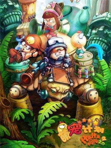 泛亚电竞网站