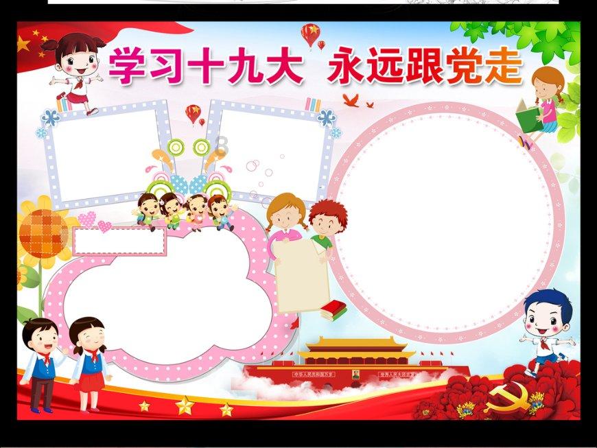 泛亚电竞网站